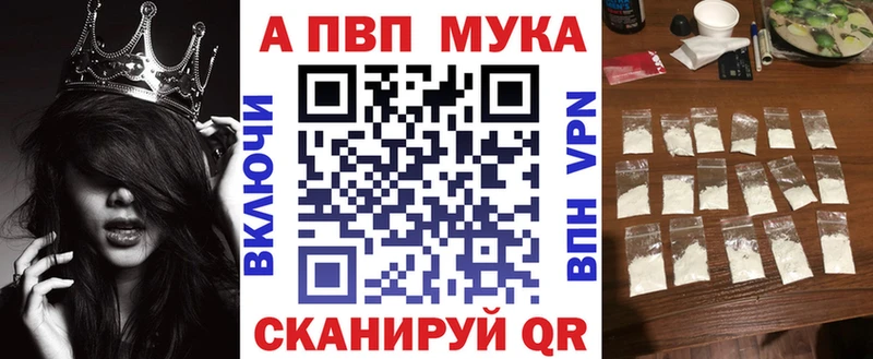 A-PVP Crystall  Купить закладки  Уржум 