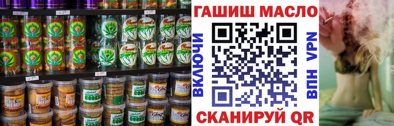 Купить где  Уржум  Еда ТГК конопля 