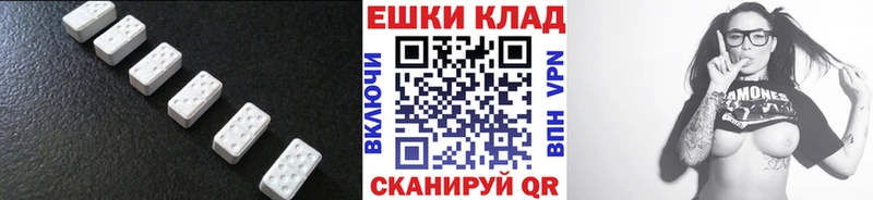 Ecstasy Cube Уржум