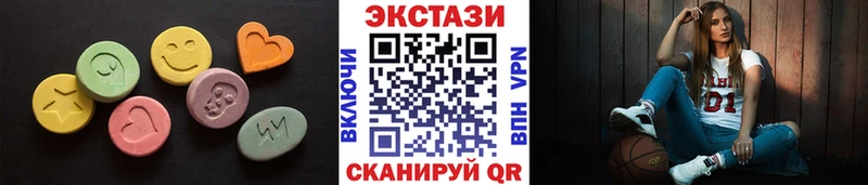 Купить закладки  Уржум  ЭКСТАЗИ MDMA 