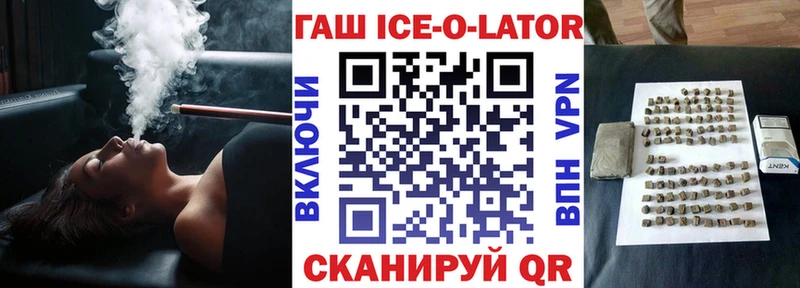 Купить где  Уржум  ГАШИШ Premium 