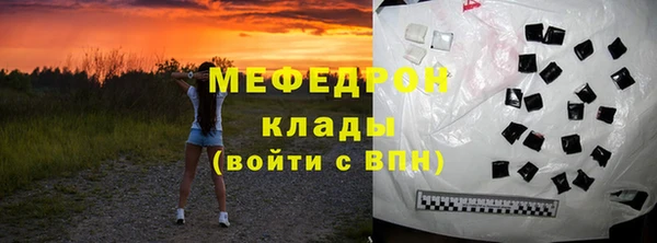 шишки Заволжье