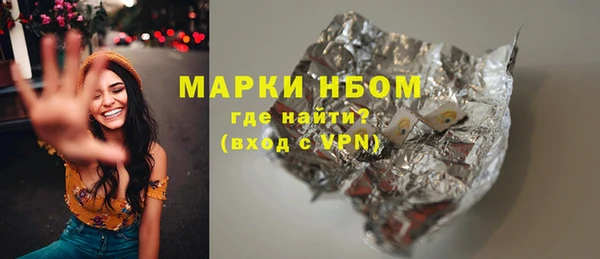 герыч Заволжск