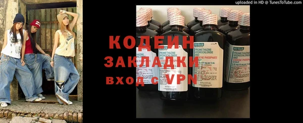 герыч Заволжск