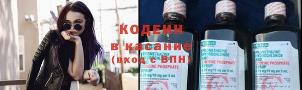 герыч Заволжск