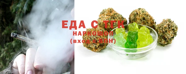 герыч Заволжск