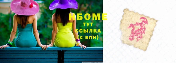 герыч Заволжск