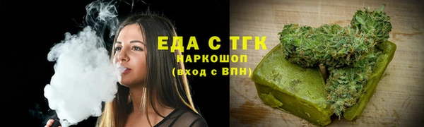 шишки Заволжье