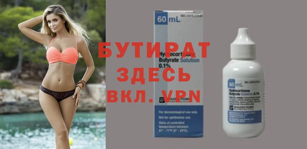 шишки Заволжье