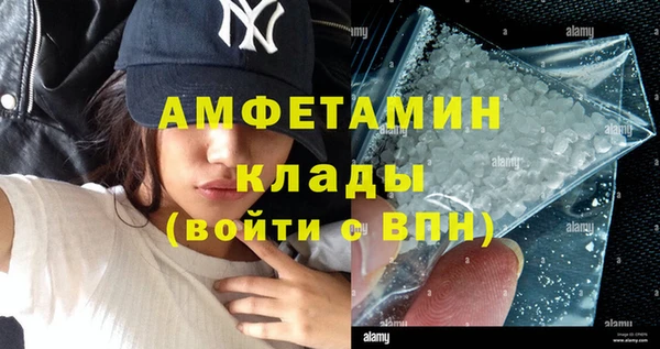 герыч Заволжск