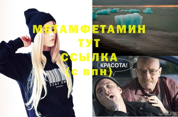 герыч Заволжск