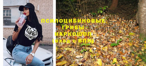 первитин Усолье-Сибирское