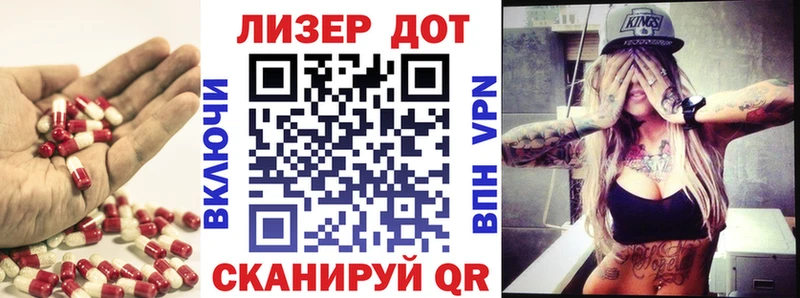 Лсд 25 экстази кислота  Купить  Уржум 