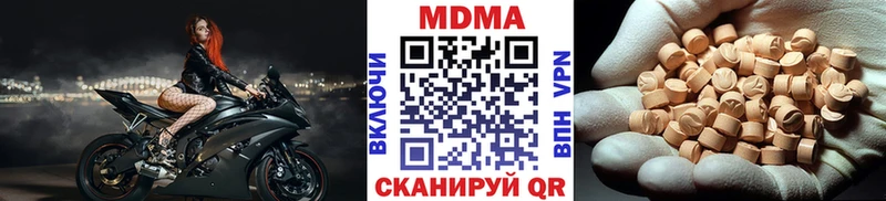 МДМА crystal  Купить где  Уржум 