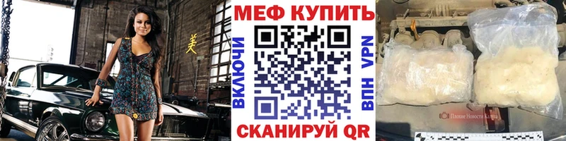 Купить  Уржум  МЯУ-МЯУ мука 