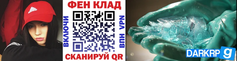 Купить закладки  Уржум  Метамфетамин винт 