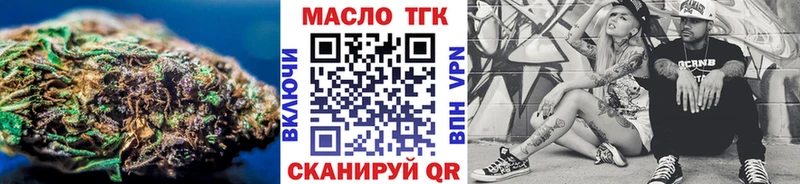 Купить где  Уржум  Дистиллят ТГК вейп с тгк 