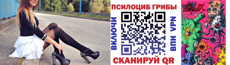 Купить где  Уржум  Галлюциногенные грибы прущие грибы 