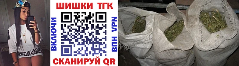 Шишки марихуана Ganja Уржум
